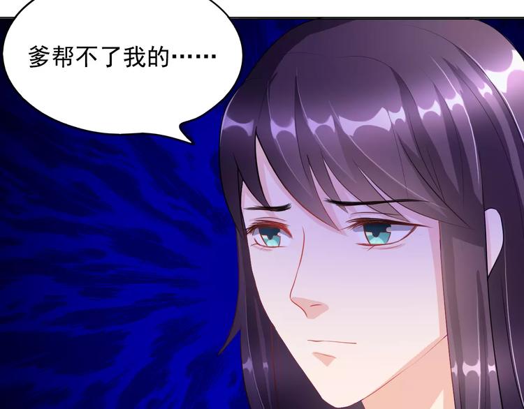第3话 互换身体？15