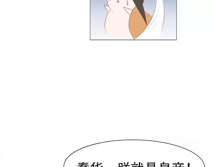 第4话 将错就错8