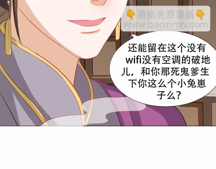第4话 将错就错46