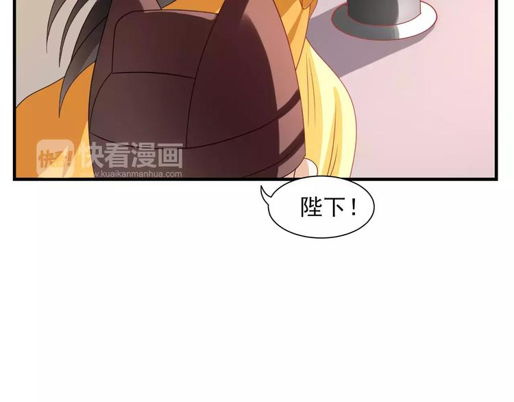 第6话 逃避早朝31