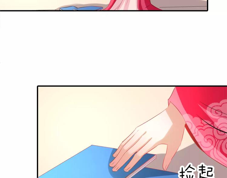 第9话 羞涩的过往23
