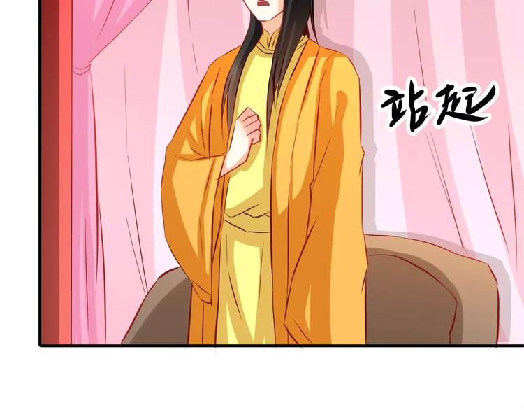 第8话 巧合30