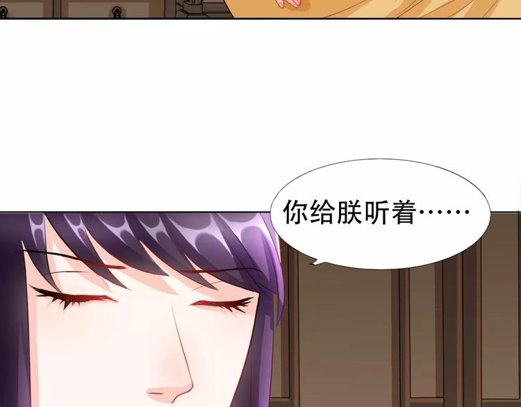 第4话 将错就错75