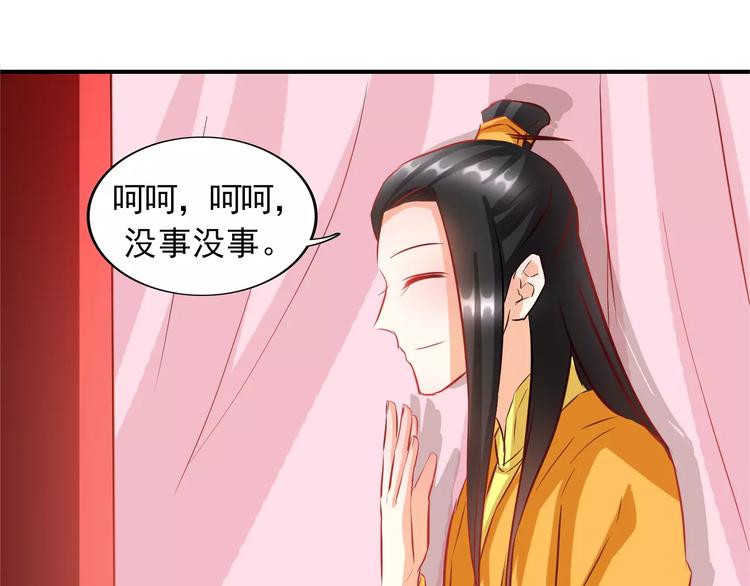 第8话 巧合34