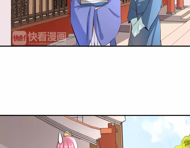 第9话 羞涩的过往17