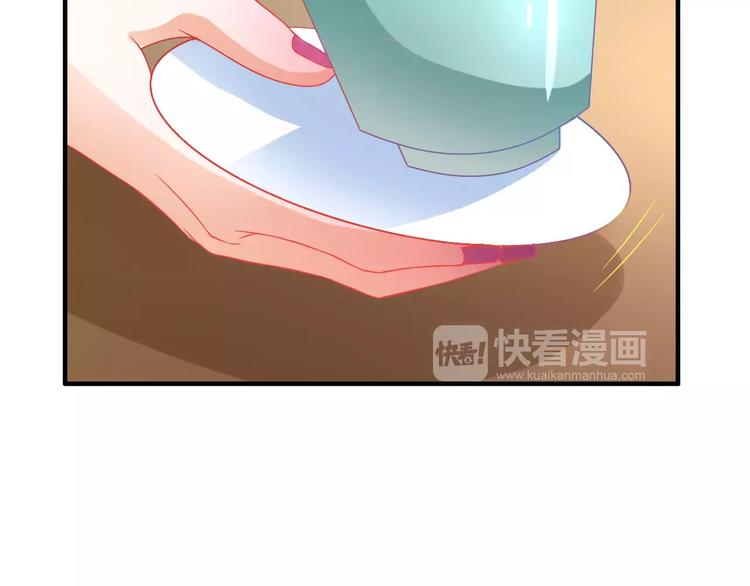 第6话 逃避早朝84