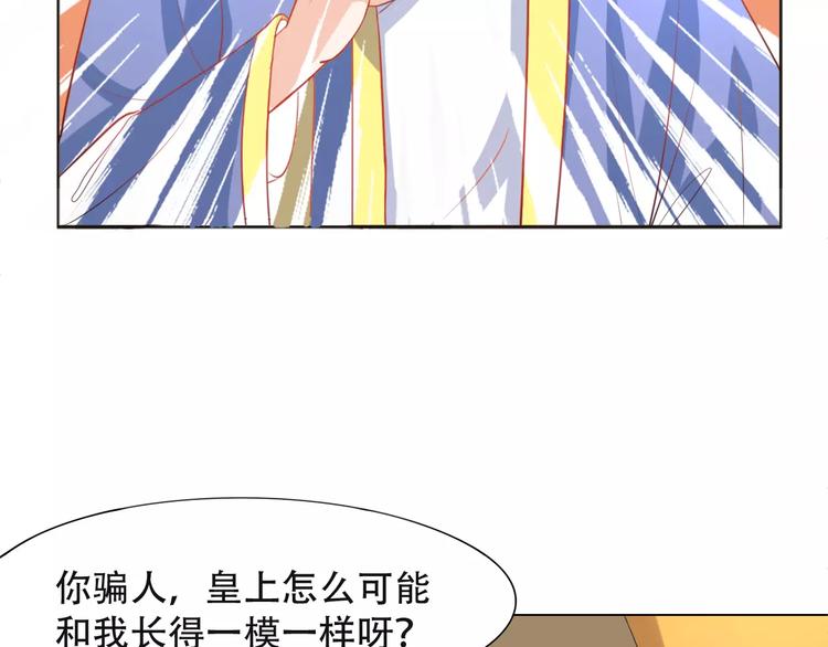 第4话 将错就错10