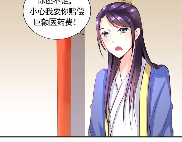 第9话 羞涩的过往15
