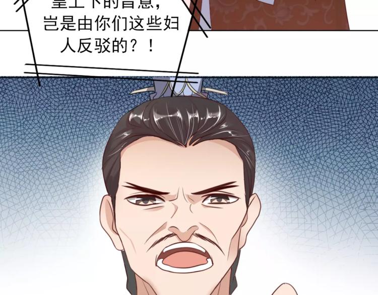 第1话 被迫入宫12