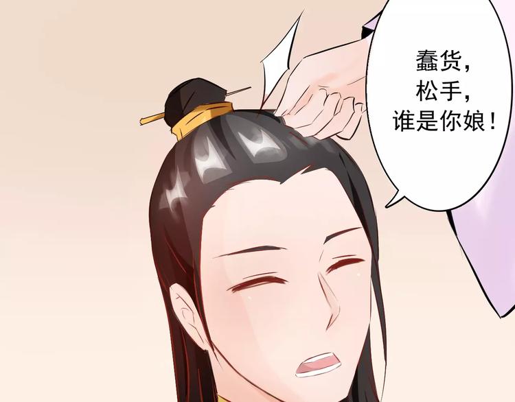 第11话 替代58