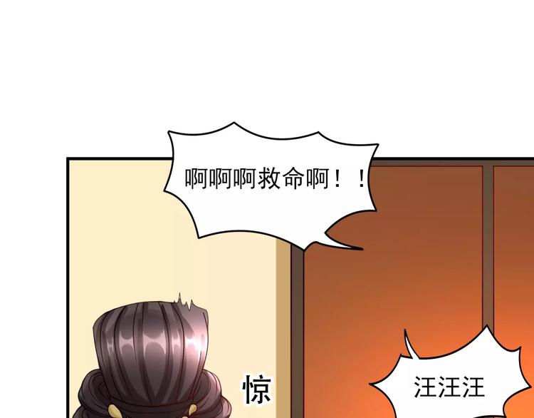 第6话 逃避早朝35