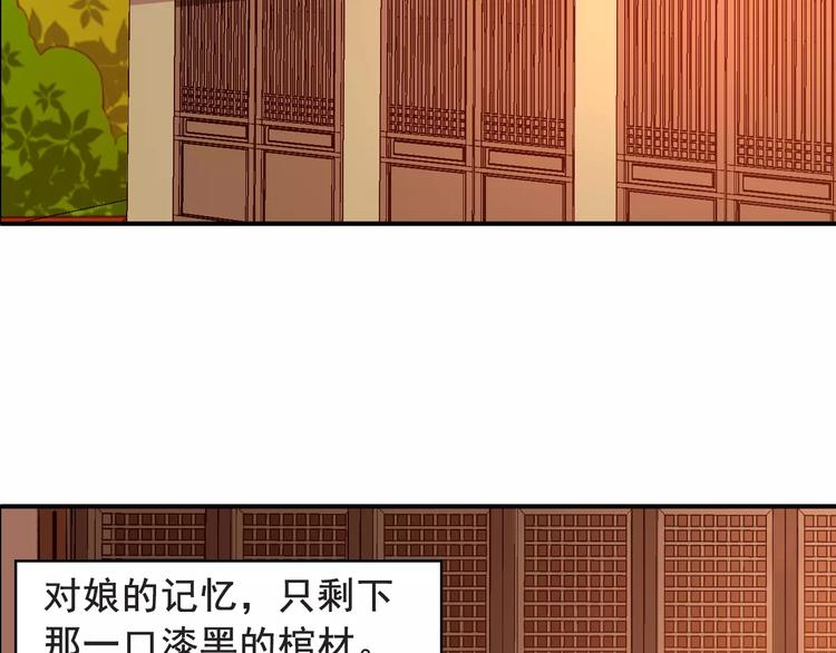 第10话 童年往事5