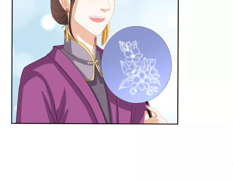 第4话 将错就错69