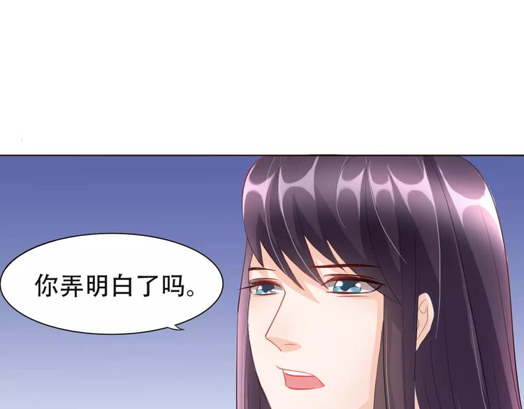 第4话 将错就错22
