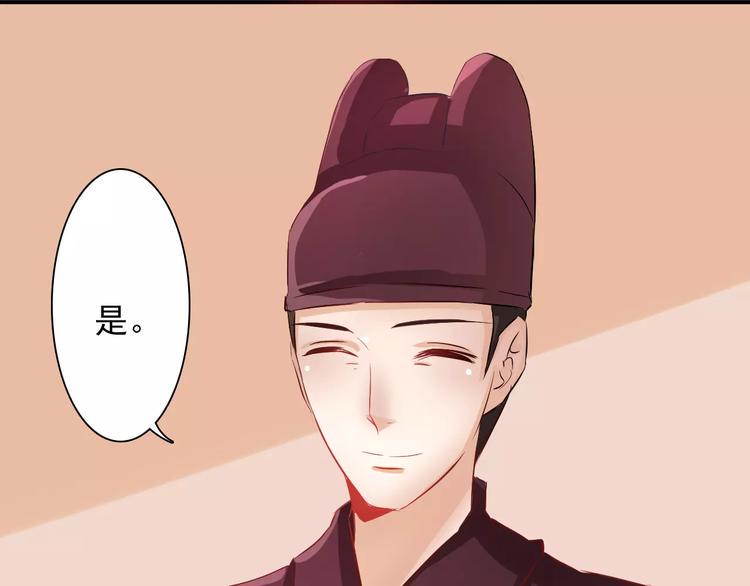 完结篇 做朕的宠妃36