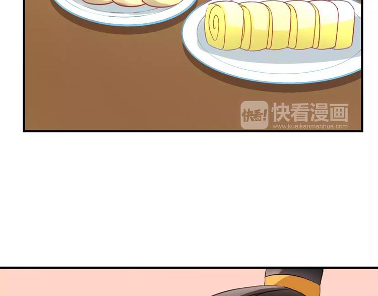 第6话 逃避早朝67