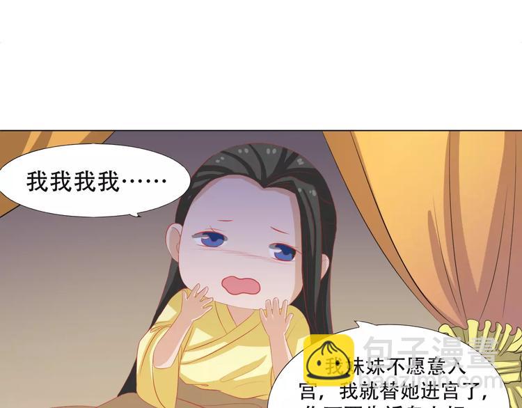第4话 将错就错6