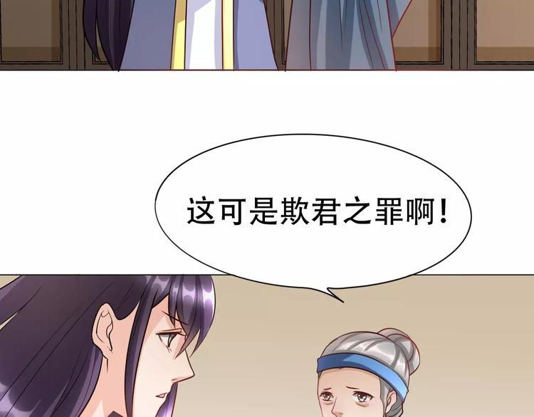 第3话 互换身体？25