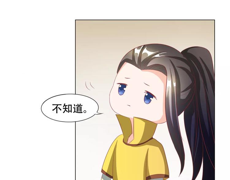 第5话 训练17