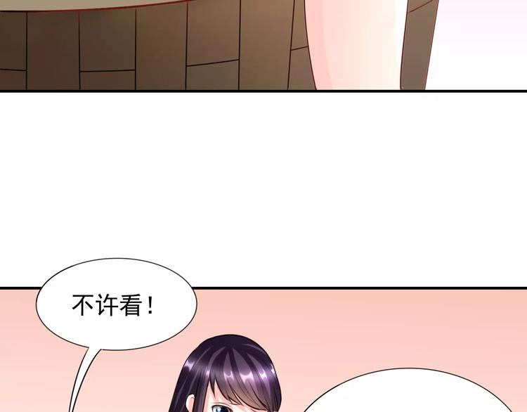 第7话 ”公主”抱？115