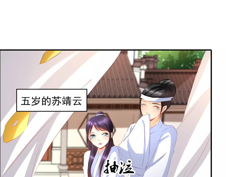 第10话 童年往事7
