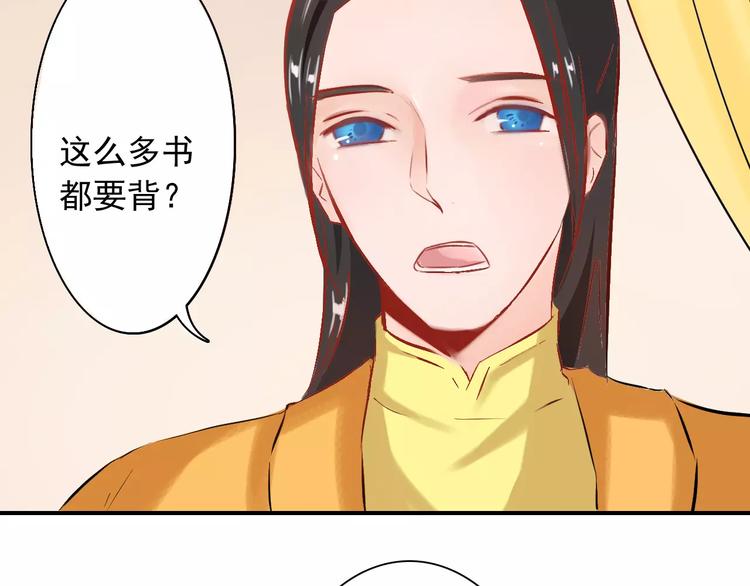第11话 替代67