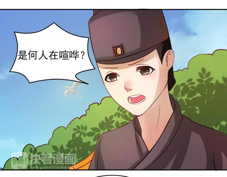 第2话 选秀风波18