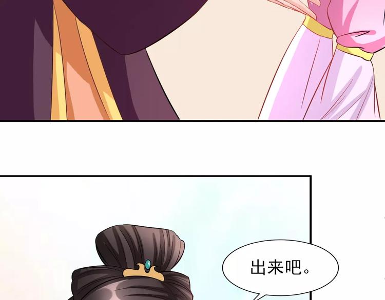 第7话 ”公主”抱？13