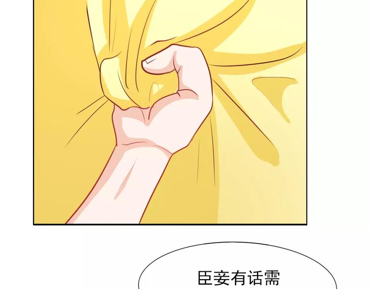 第3话 互换身体？71