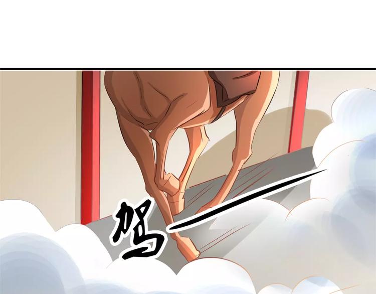 第8话 巧合47