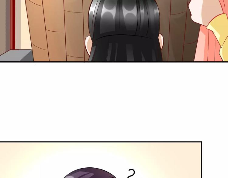 第7话 ”公主”抱？94