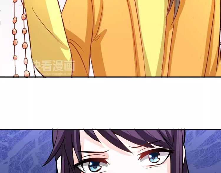 第7话 ”公主”抱？18