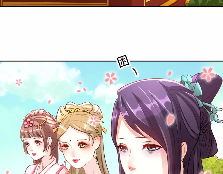 第2话 选秀风波7