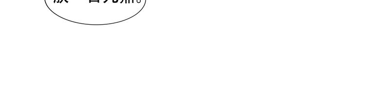 第7话 ”公主”抱？113