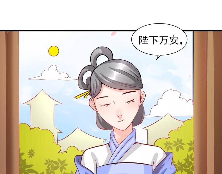 第7话 ”公主”抱？82