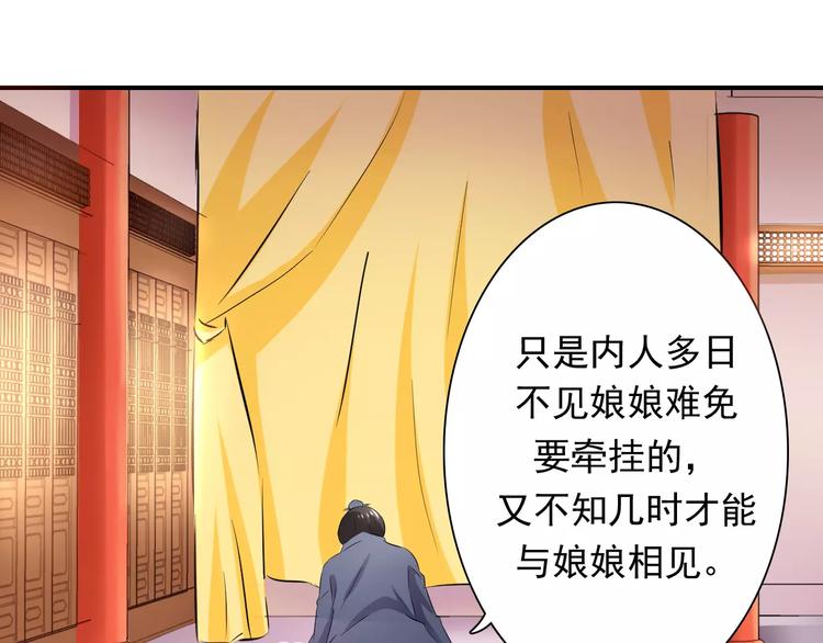 第11话 替代11