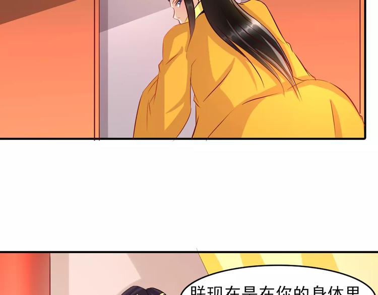 第10话 童年往事60
