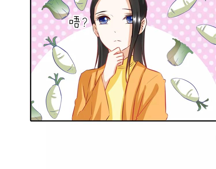 第8话 巧合23