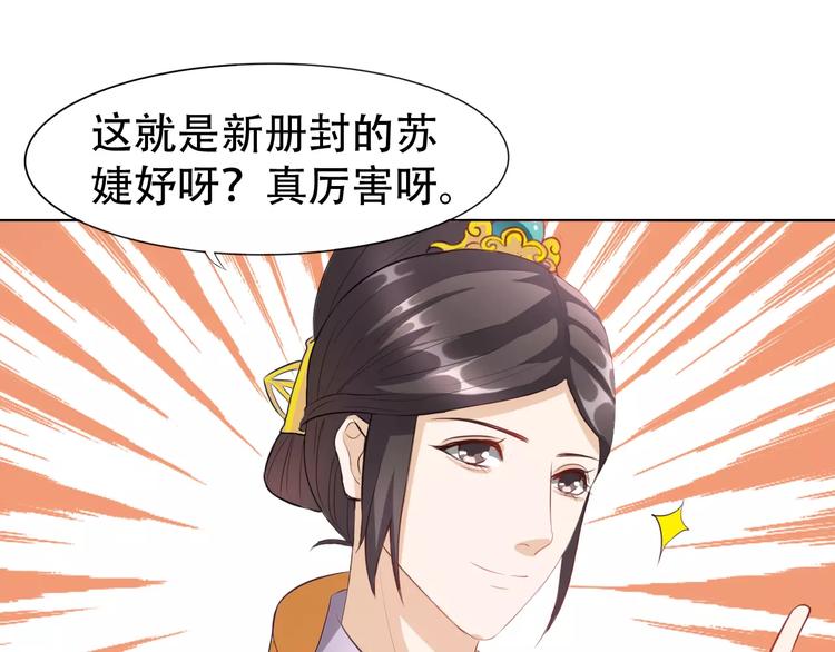第3话 互换身体？67