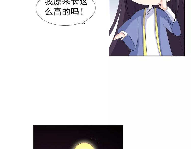 第4话 将错就错82