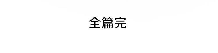 完结篇 做朕的宠妃115