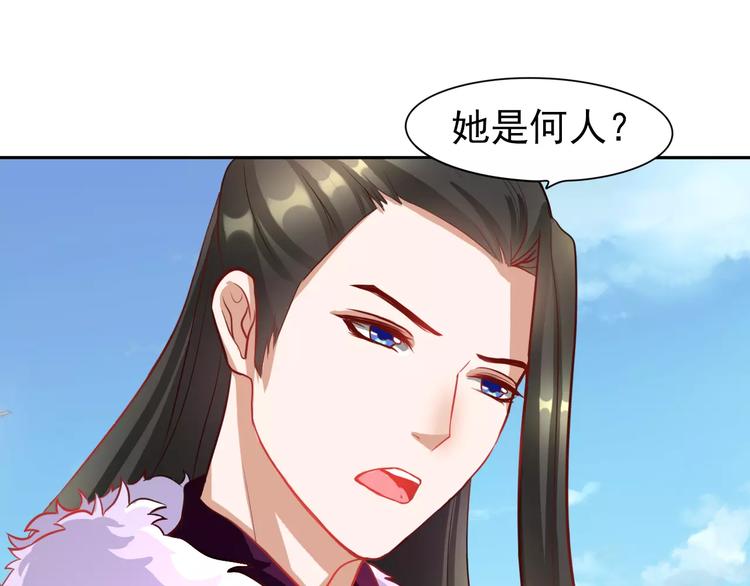 第2话 选秀风波20