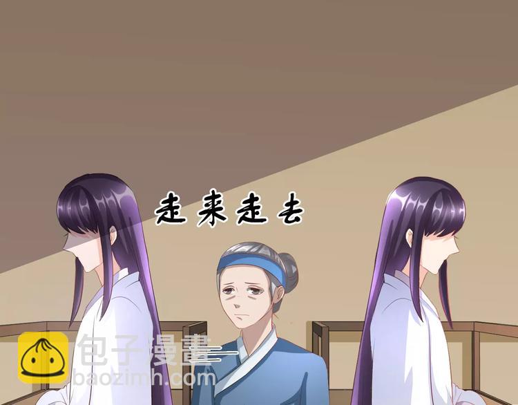 第3话 互换身体？7