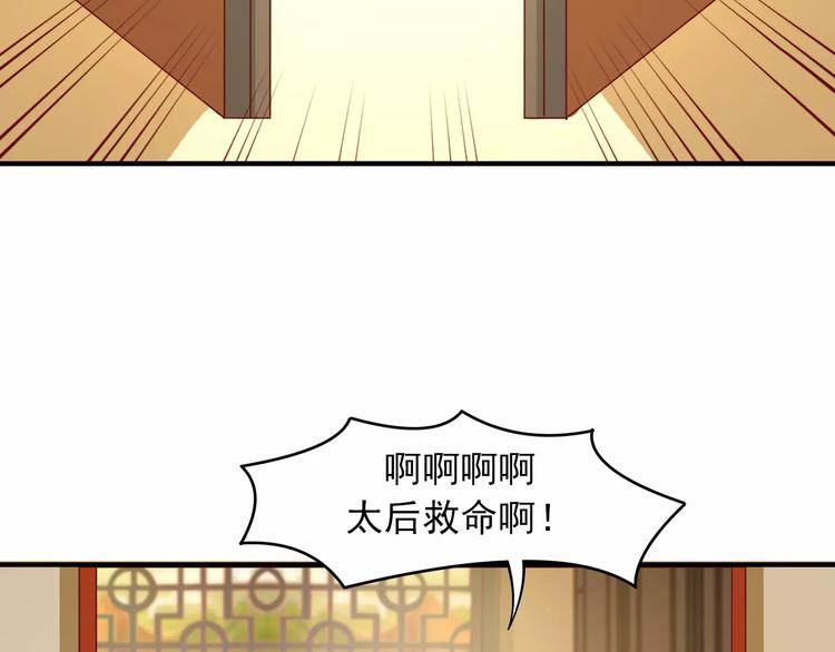 第6话 逃避早朝40