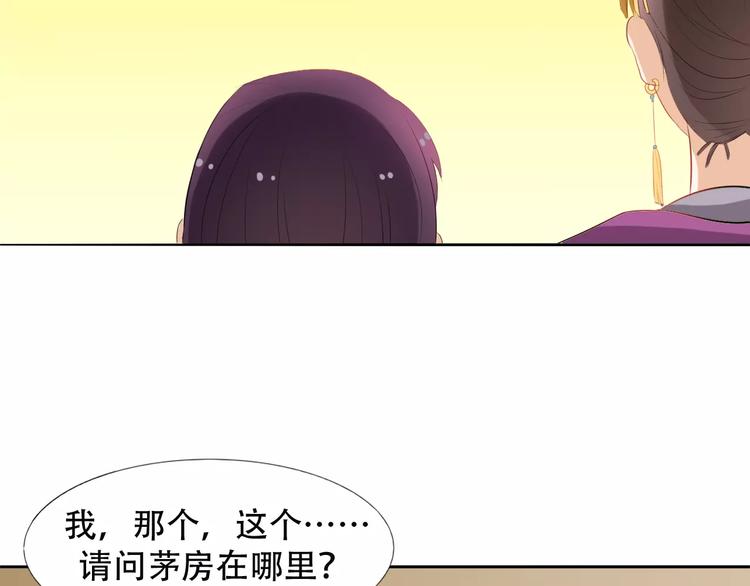 第4话 将错就错64