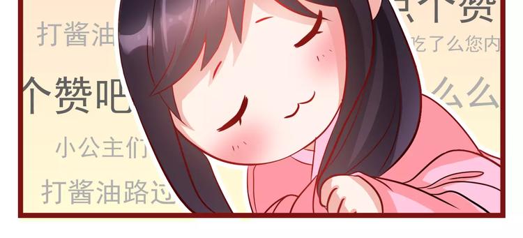 第2话 选秀风波74