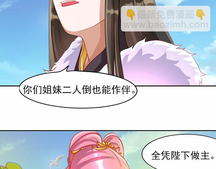 第2话 选秀风波15
