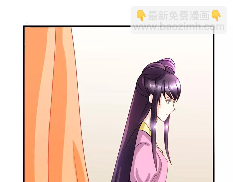 第6话 逃避早朝101