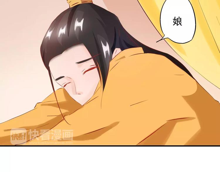 第11话 替代48