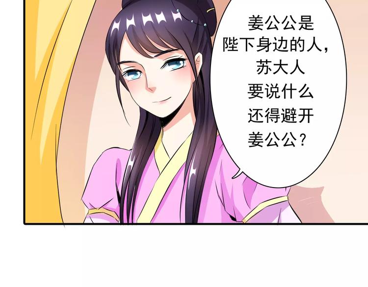 第11话 替代10